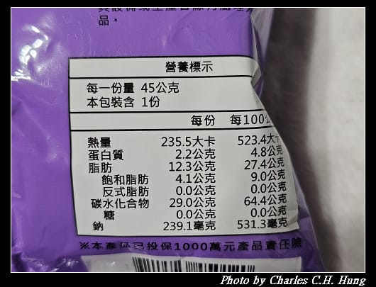 經脆脆米血脆片－白胡椒