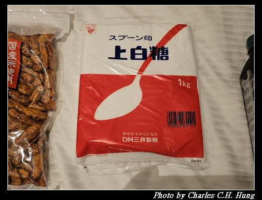 仙台七夕祭–Day 6–戰利品(仙台朝市) - 第6張圖 仙台七夕祭–Day 6–戰利品(仙台朝市)