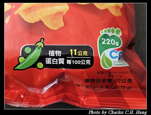 可樂果碗豆酥（原味）