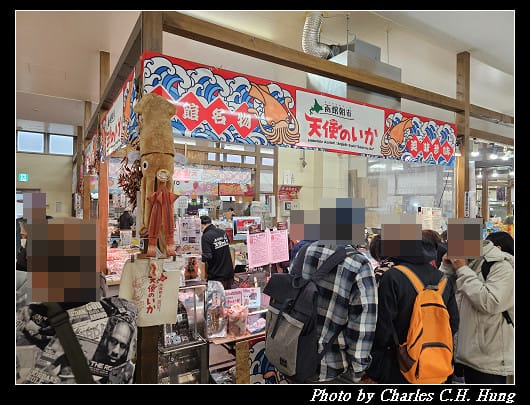 北海道賞櫻–Day 4–函館朝市