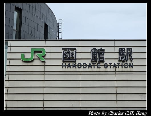 北海道賞櫻–Day 4–函館朝市
