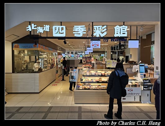 北海道賞櫻–Day 4–函館朝市