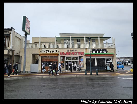 北海道賞櫻–Day 4–函館朝市