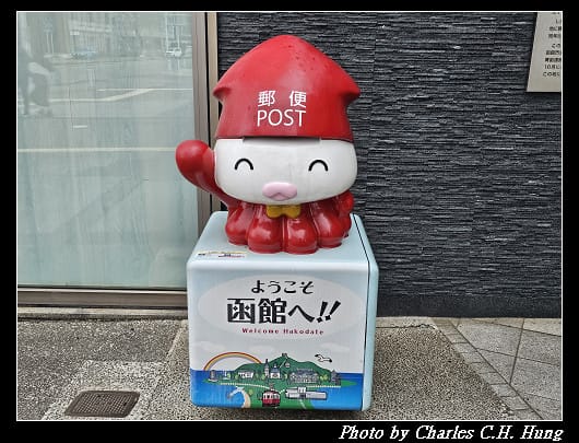 北海道賞櫻–Day 4–函館朝市