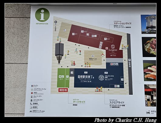 北海道賞櫻–Day 4–函館朝市