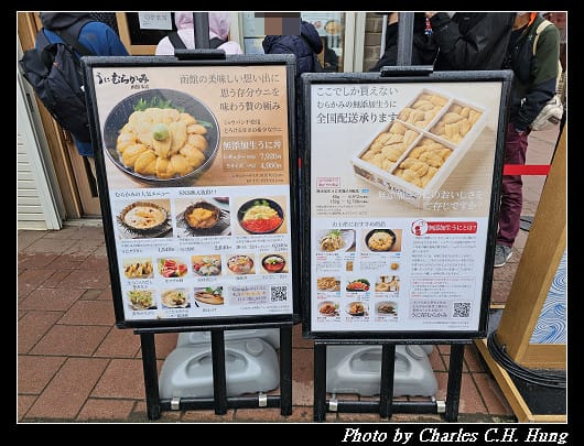 北海道賞櫻–Day 4–函館朝市