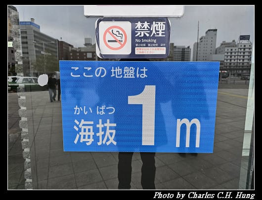 北海道賞櫻–Day 4–函館朝市