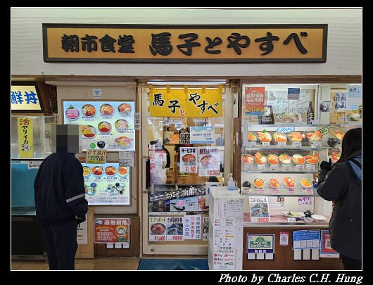 北海道賞櫻–Day 4–函館朝市