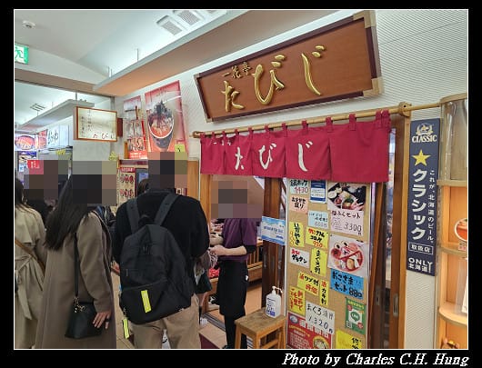 北海道賞櫻–Day 4–函館朝市