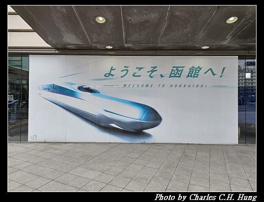 北海道賞櫻–Day 4–函館朝市