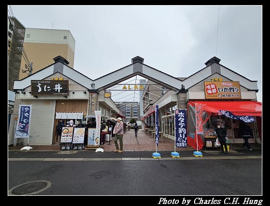 北海道賞櫻–Day 4–函館朝市
