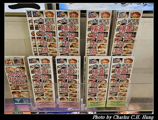北海道賞櫻–Day 4–函館朝市