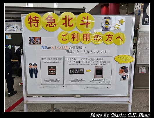 北海道賞櫻–Day 4–函館朝市