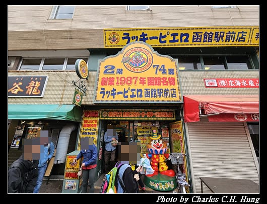 北海道賞櫻–Day 4–函館朝市