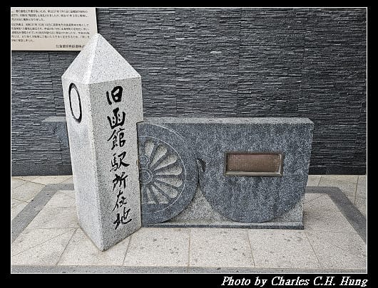 北海道賞櫻–Day 4–函館朝市