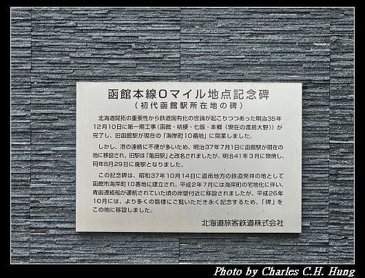 北海道賞櫻–Day 4–函館朝市