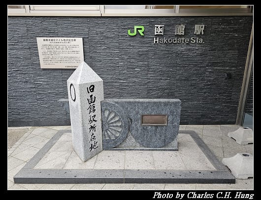北海道賞櫻–Day 4–函館朝市