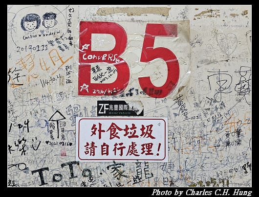 臺中豐原–豐原廟東夜市（正兆蚵仔煎、廟東清水排骨麵店、廟東胖達蒜香豆干、廟東川代菱角酥）