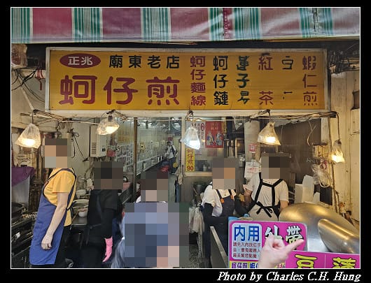 臺中豐原–豐原廟東夜市（正兆蚵仔煎、廟東清水排骨麵店、廟東胖達蒜香豆干、廟東川代菱角酥）
