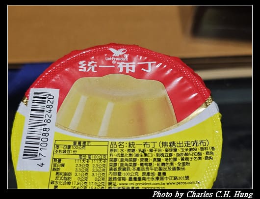 【統一】統一布丁 焦糖出走咘布