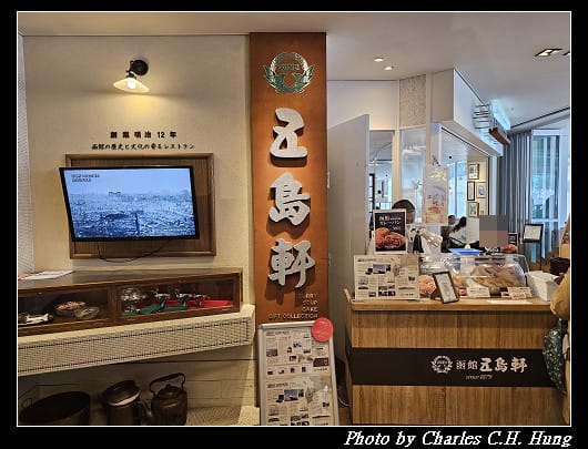 北海道賞櫻–Day 4–五稜郭塔（五稜郭タワー）、五稜郭公園