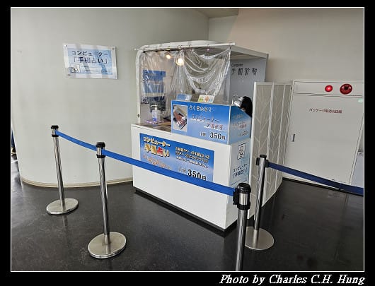 北海道賞櫻–Day 4–五稜郭塔（五稜郭タワー）、五稜郭公園