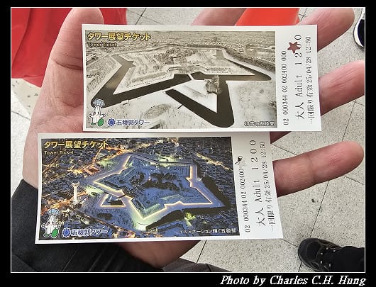 北海道賞櫻–Day 4–五稜郭塔（五稜郭タワー）、五稜郭公園