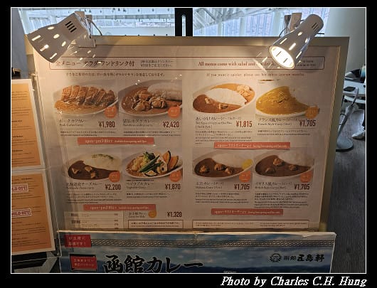北海道賞櫻–Day 4–五稜郭塔（五稜郭タワー）、五稜郭公園