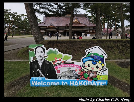 北海道賞櫻–Day 4–五稜郭塔（五稜郭タワー）、五稜郭公園