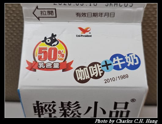 【統一】輕鬆小品 咖啡牛奶