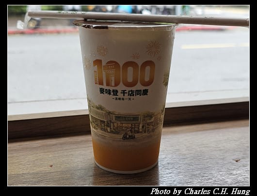 臺北松山–麥味登(北市健康店)超厚牛肉起司蛋鬆餅堡 - 第6張圖 臺北松山–麥味登(北市健康店)超厚牛肉起司蛋鬆餅堡