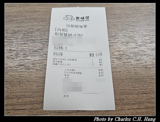 臺北松山–麥味登(北市健康店)超厚牛肉起司蛋鬆餅堡 - 第4張圖 臺北松山–麥味登(北市健康店)超厚牛肉起司蛋鬆餅堡