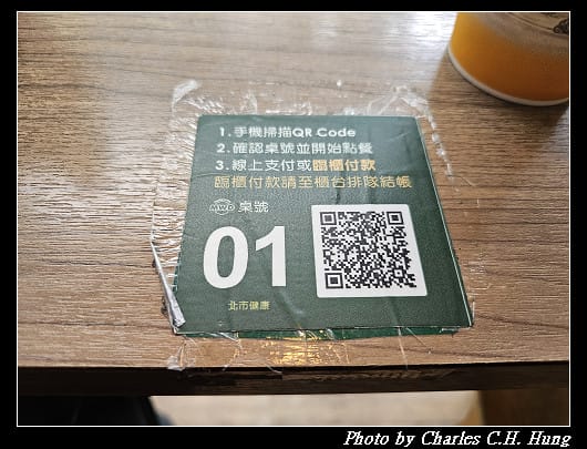 臺北松山–麥味登(北市健康店)超厚牛肉起司蛋鬆餅堡 - 第3張圖 臺北松山–麥味登(北市健康店)超厚牛肉起司蛋鬆餅堡