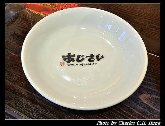 北海道賞櫻–Day 4–晚餐：鹽拉麵 味彩 本店（函館麺厨房 あじさい 本店）