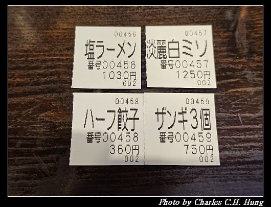 北海道賞櫻–Day 4–晚餐：鹽拉麵 味彩 本店（函館麺厨房 あじさい 本店）