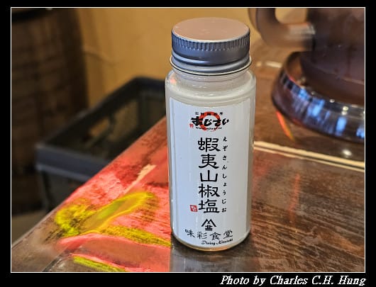 北海道賞櫻–Day 4–晚餐：鹽拉麵 味彩 本店（函館麺厨房 あじさい 本店）