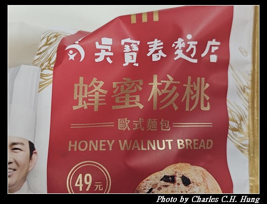 【7-Eleven】吳寶春 蜂蜜核桃歐式麵包