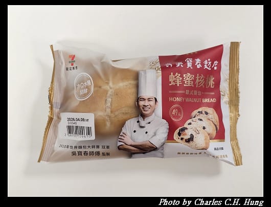 【7-Eleven】吳寶春 蜂蜜核桃歐式麵包