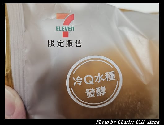 【7-Eleven】吳寶春 蜂蜜核桃歐式麵包