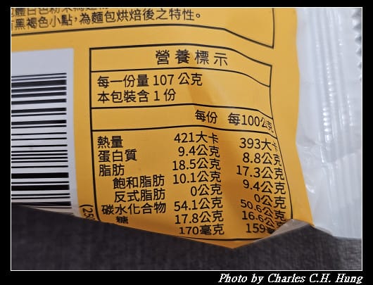 【統一麵包】菠蘿奶酥麵包