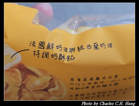 【統一麵包】菠蘿奶酥麵包