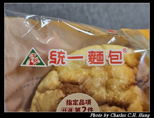 【統一麵包】菠蘿奶酥麵包