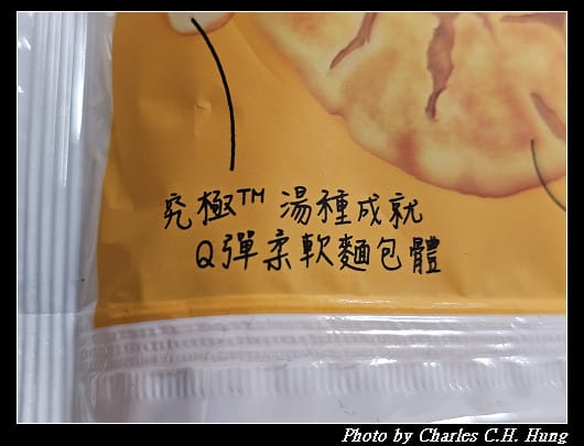 【統一麵包】菠蘿奶酥麵包