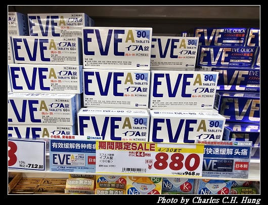 北海道賞櫻–Day 4–戰利品