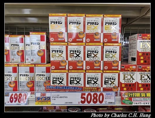 北海道賞櫻–Day 4–戰利品