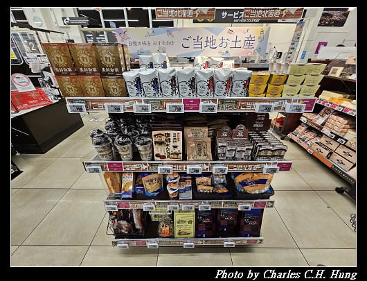 北海道賞櫻–Day 4–戰利品
