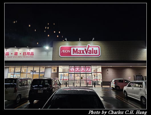 北海道賞櫻–Day 4–戰利品