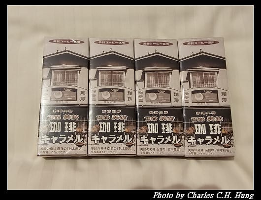 北海道賞櫻–Day 4–戰利品