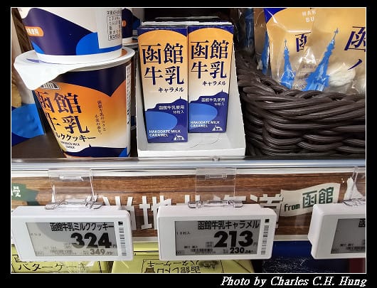 北海道賞櫻–Day 4–戰利品