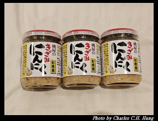 北海道賞櫻–Day 4–戰利品